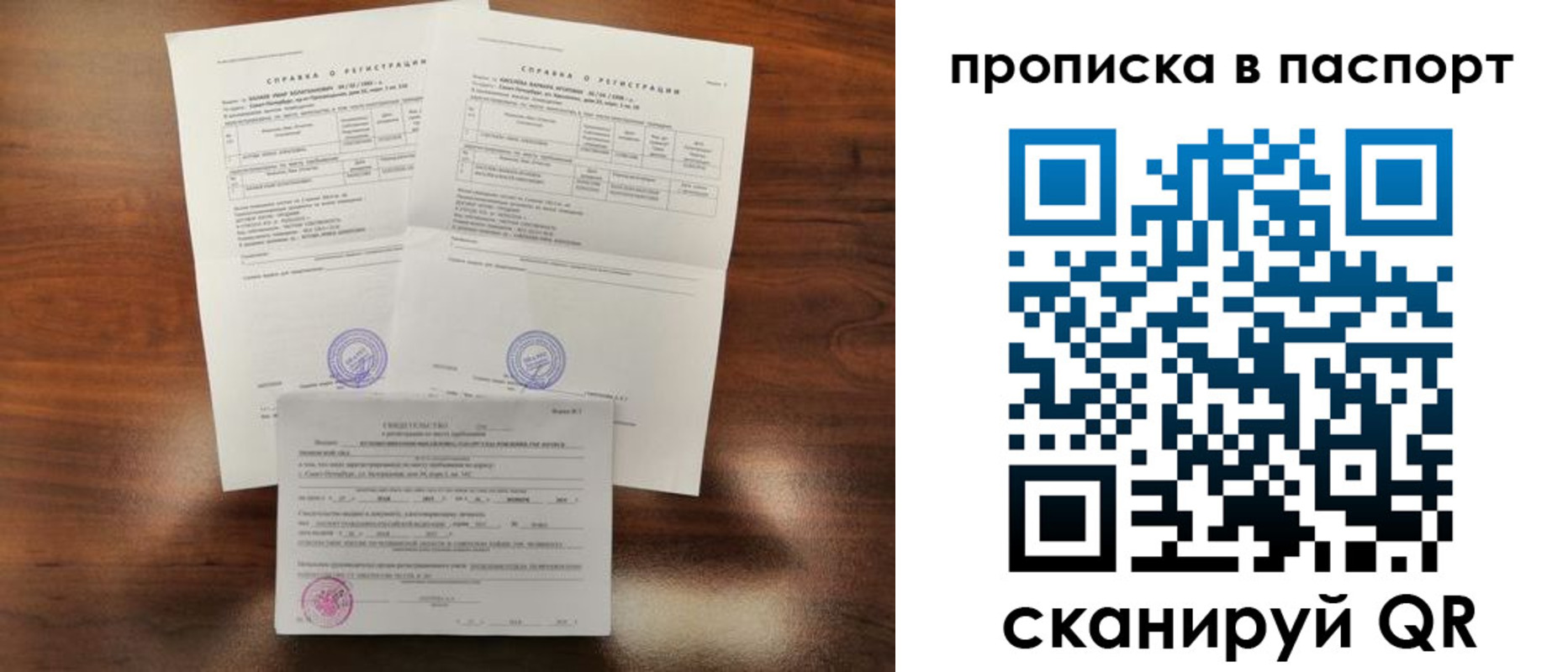 прописка для военкомата в Кизилюрте