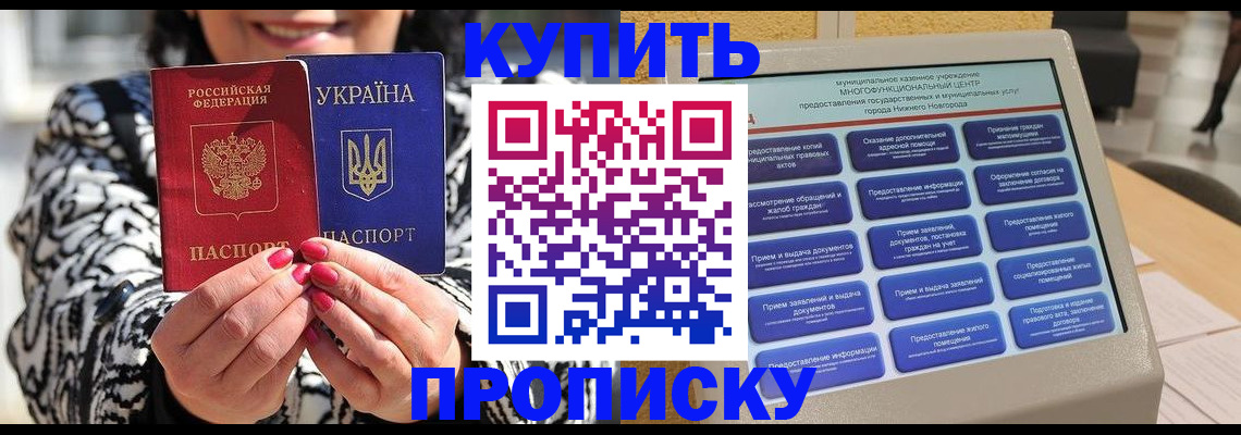 временная регистрация надежно в Кизилюрте